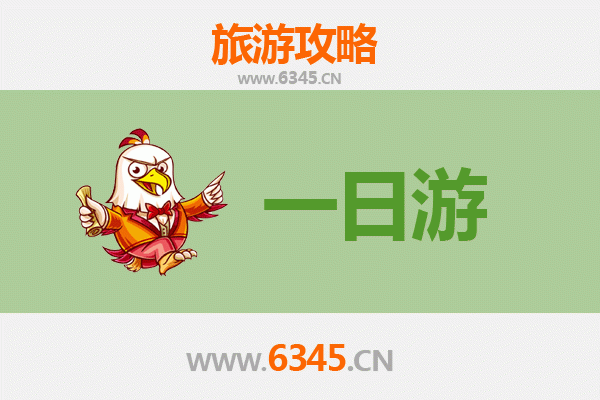 新余一日游攻略：仙女湖探秘与舌尖之旅，人均预算全解析