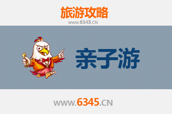 新余亲子游攻略：探索自然与文化的家庭乐趣