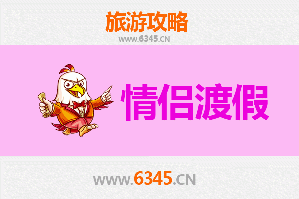新余浪漫之旅：情侣专属游玩攻略