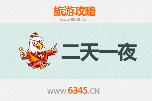 国庆新余渝水周边两天游攻略：探索自然与文化的完美之旅