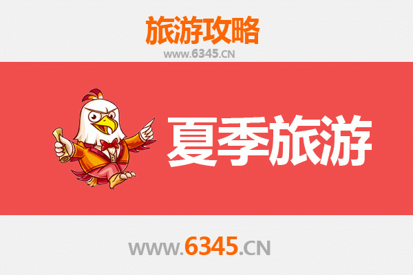 新余分宜夏季避暑旅游全攻略：探索赣西清凉秘境