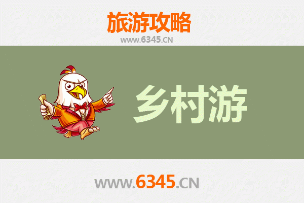 新余分宜乡村旅游精品线路推荐：探索赣西田园秘境