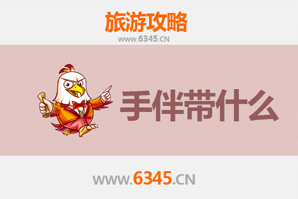 分宜出发南澳岛全攻略：海岛风情与手信指南